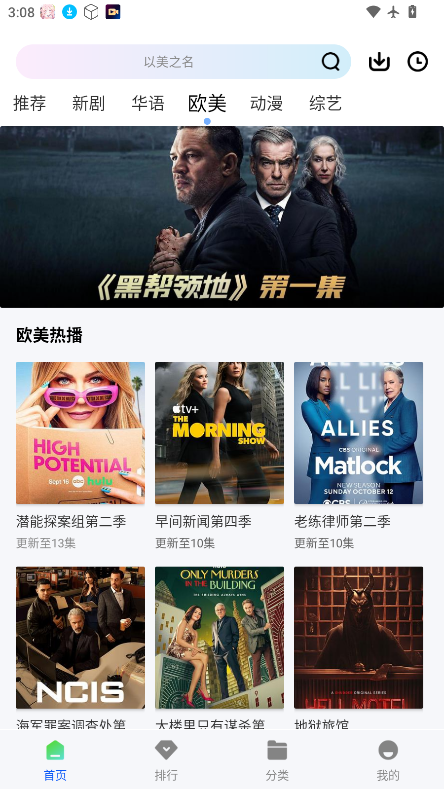 奶瓶视频下载安装免费