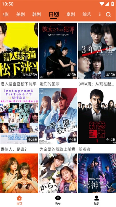 尼克影视官方下载安装