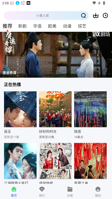 奶瓶视频下载安装免费