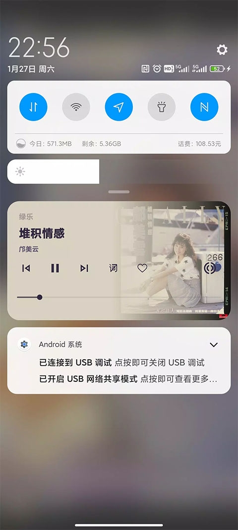 绿乐音乐app官方下载