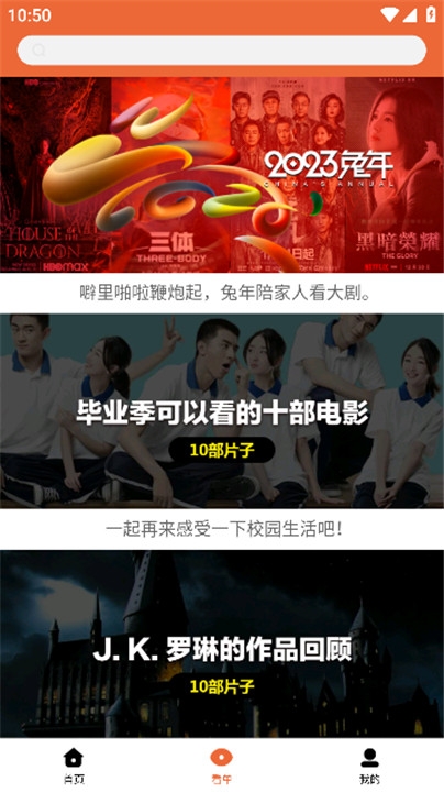 尼克影视官方下载安装