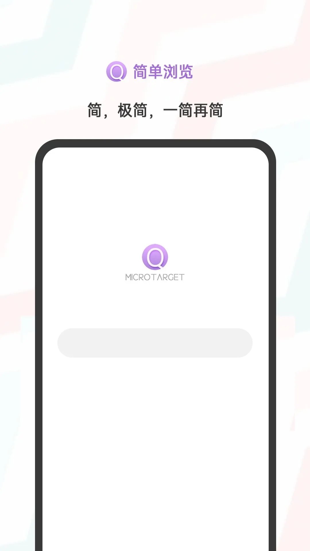搜索浏览器下载安卓版