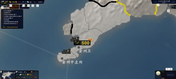 中华上下五千年2明清易代官方版下载