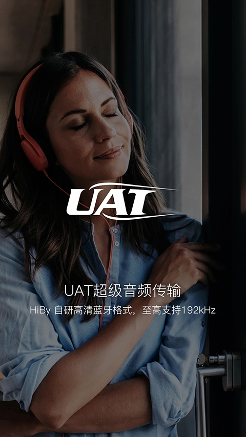 海贝音乐app官方版