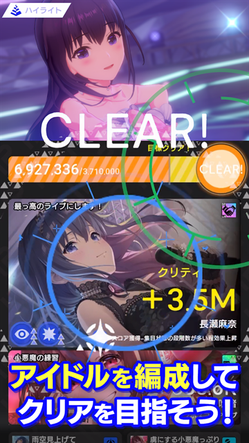 偶像荣耀官方版下载