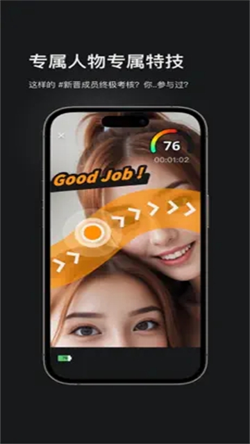 怪兽派对X官网版