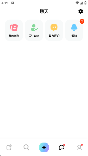 MiraiMind软件下载