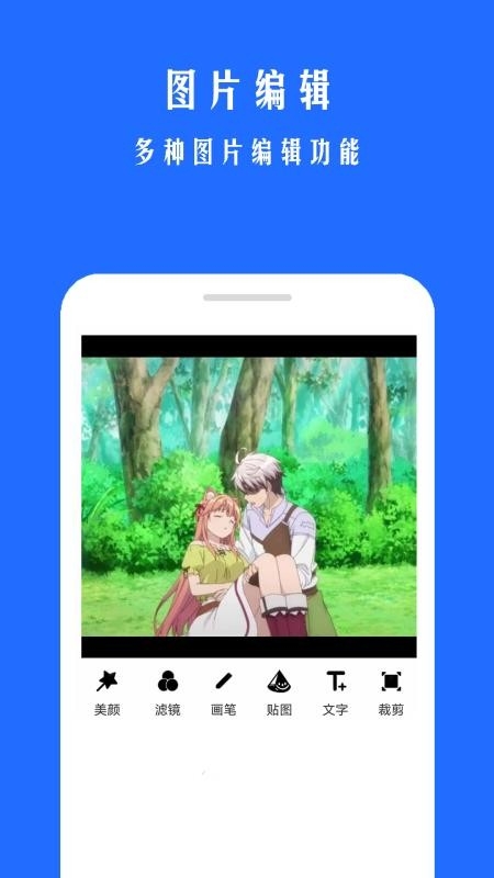 GIF动图大师最新版