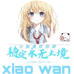 小挽文件库下载官方版