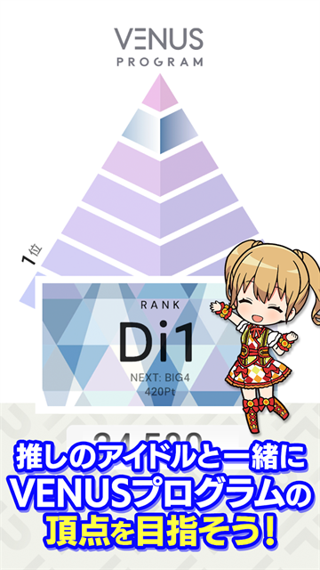 偶像荣耀官方版下载