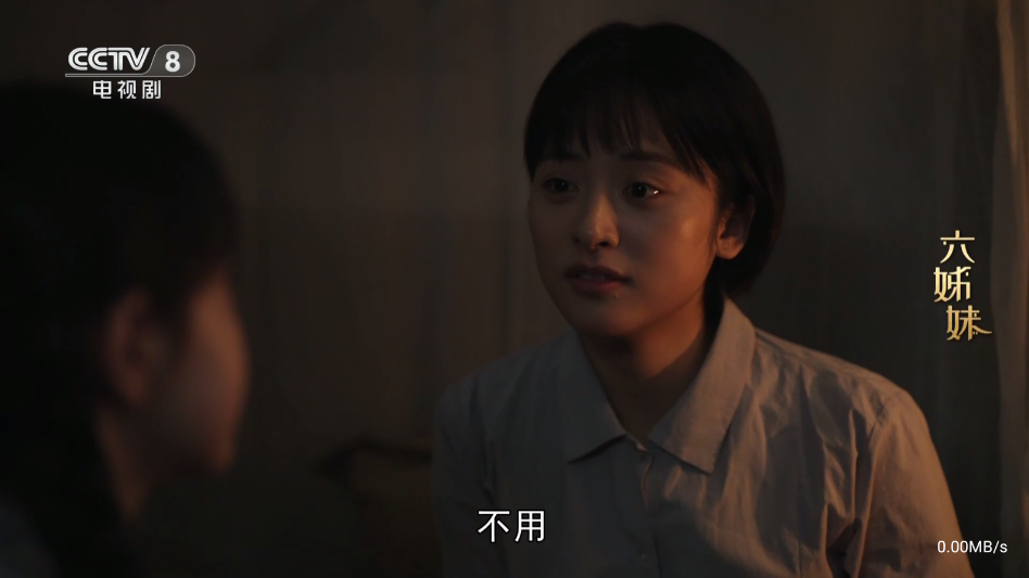 天浪卫视app最新版本