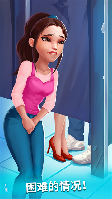 家庭小镇中文版