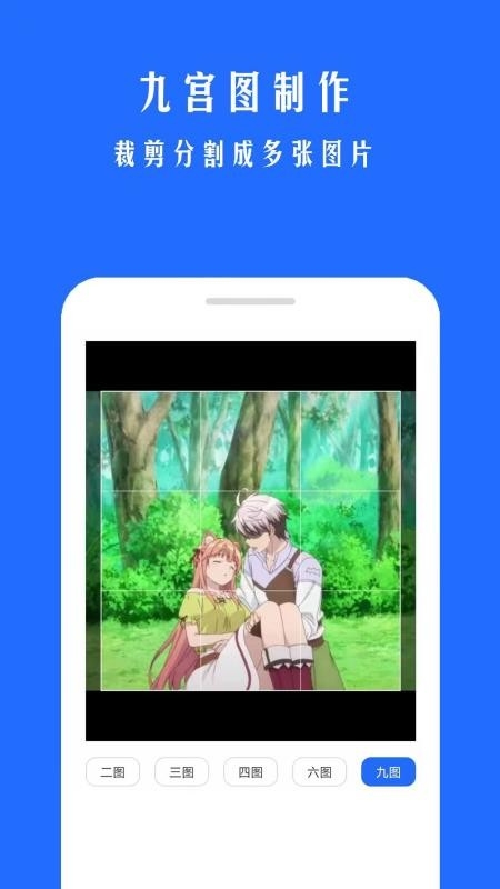 GIF动图大师最新版