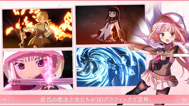 魔法少女小圆手游下载官网版