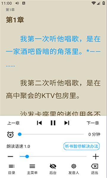 宝书阁下载软件