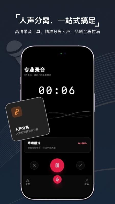 视频转音频剪辑器app