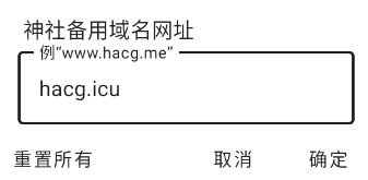 1773212874972927.png ScreenShot_2026-03-11_145601_947.png