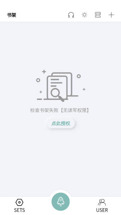 tt小说阅读器下载