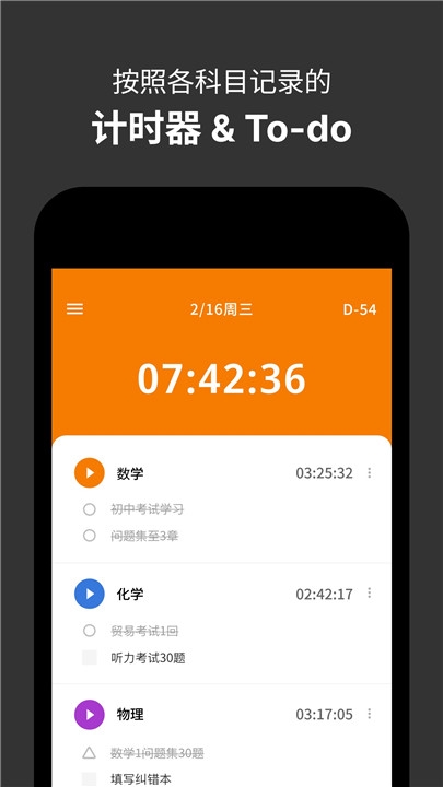 yeolpumta安卓版下载