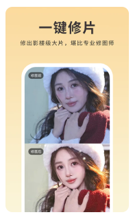 美姿构图相机app下载