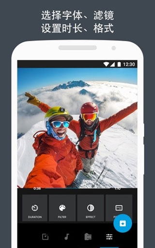 Quik安卓版apk下载