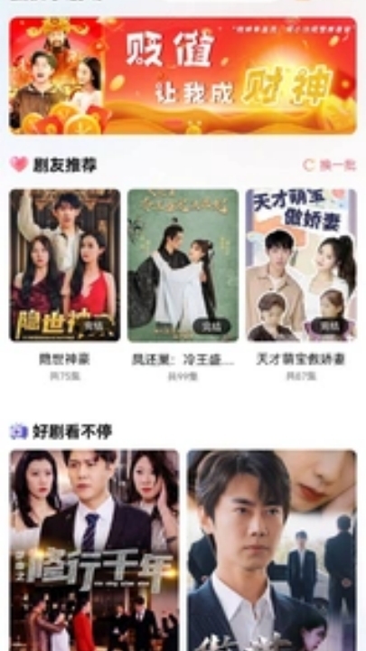 柠檬短剧官方下载安装