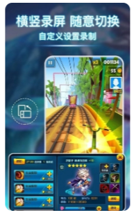 小熊录屏精灵下载手机版