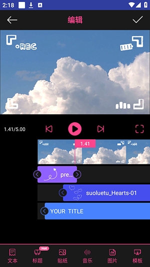 片头视频制作大师app下载