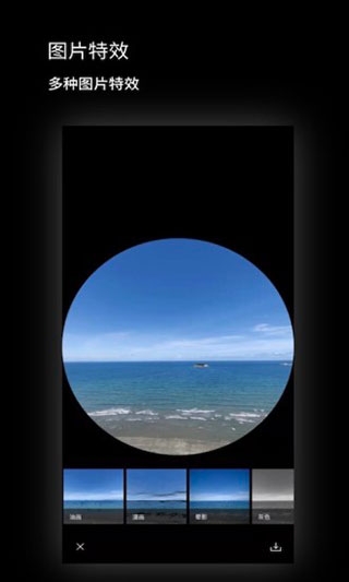 广角相机专业版下载