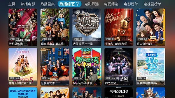 梦幻影视安卓手机版下载