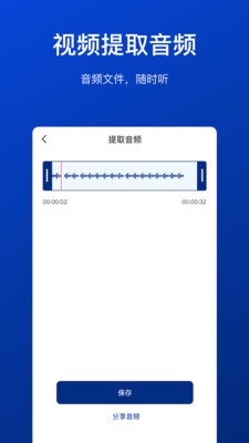 视频压缩工具免费版