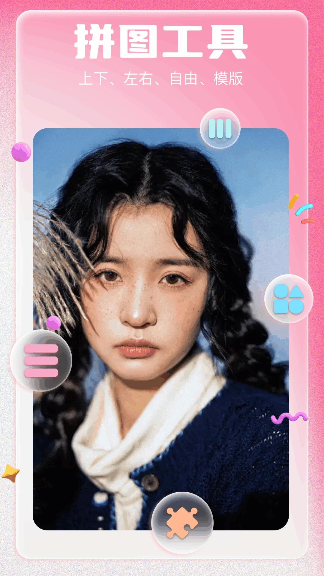 奇趣特效相机手机版下载