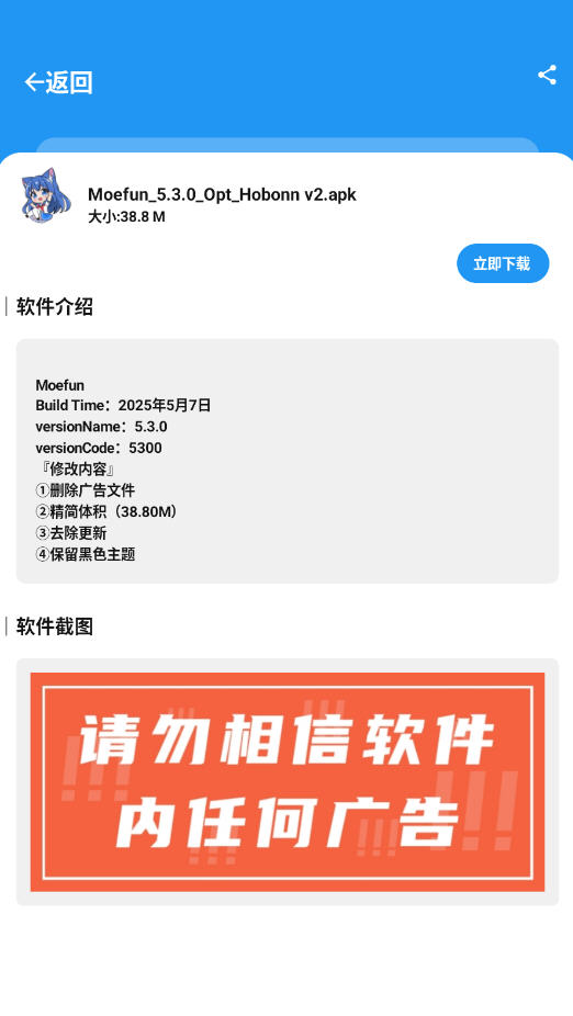 bug软件库官网版