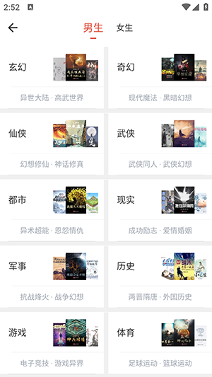 橙子阅读app下载安装