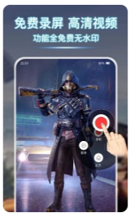 小熊录屏精灵下载手机版