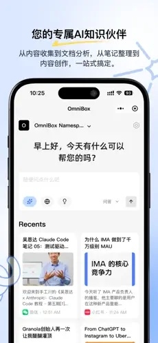 小黑OmniBox安卓版下载