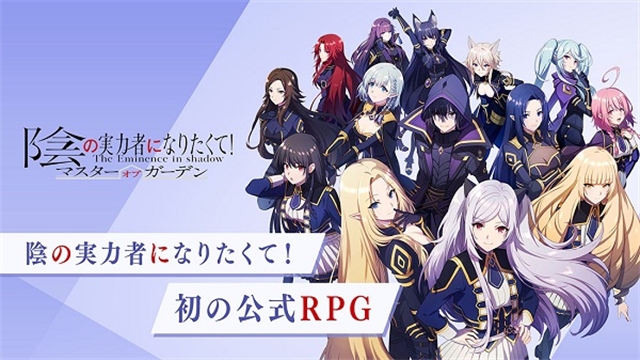 想要成为影之实力者手游中文版