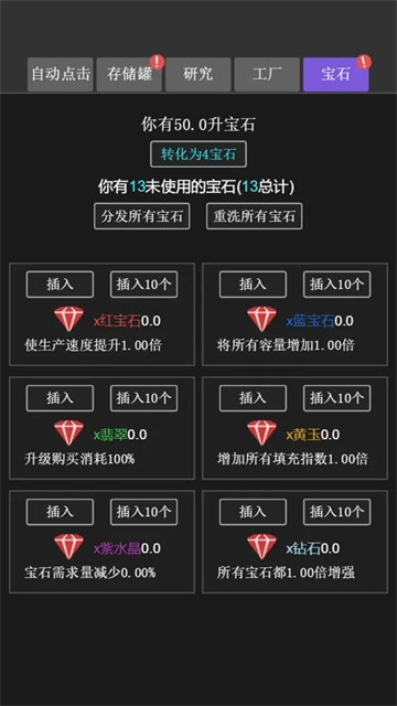 疯狂水池官方正版