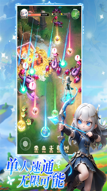 星神纪元手游官网版