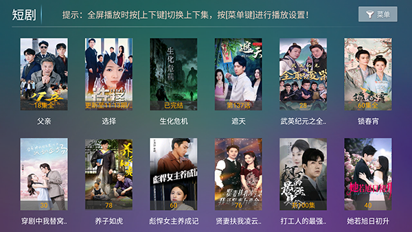 神木影视tv最新app下载