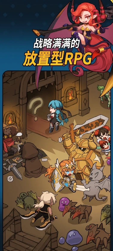 循环地牢塔防手游下载