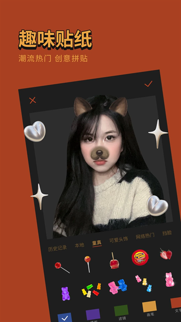 可可修图免费下载