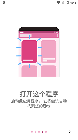 onscripter模拟器最新版下载