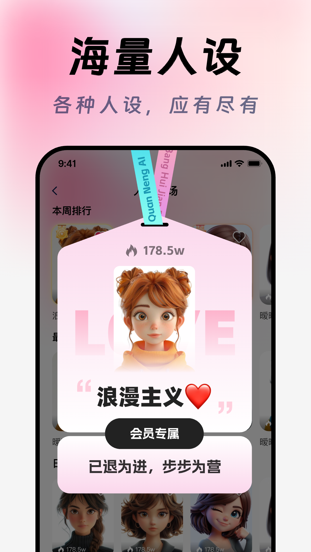 ai高情商聊天输入法下载安装手机版