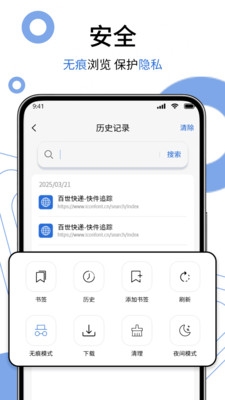 茶克浏览器下载安装