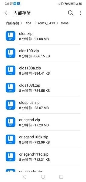 fbn街机模拟器最新版下载