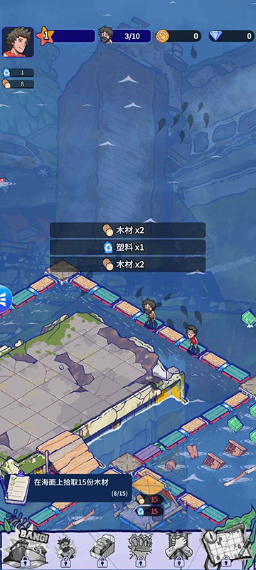 疯狂水世界安卓版下载