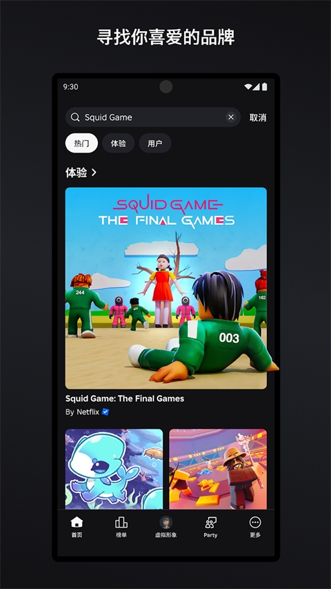 罗布乐思下载中文版国际版