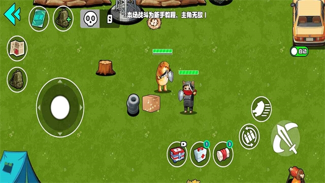 野外突围行动官方版下载安装