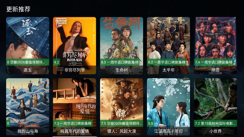 全聚合手机版官网版下载